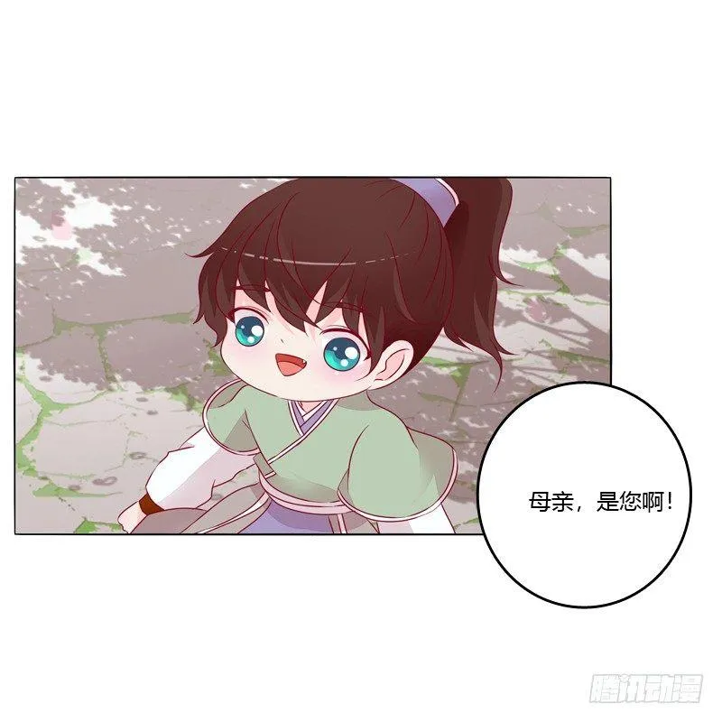 刀疤四人组 第6页