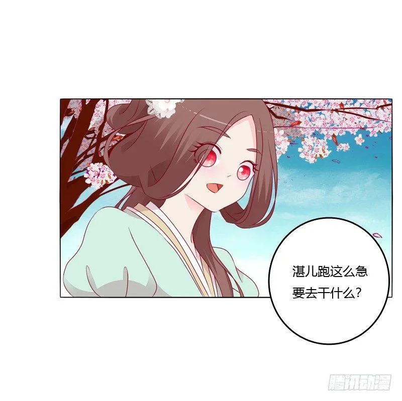 刀疤四人组 第7页