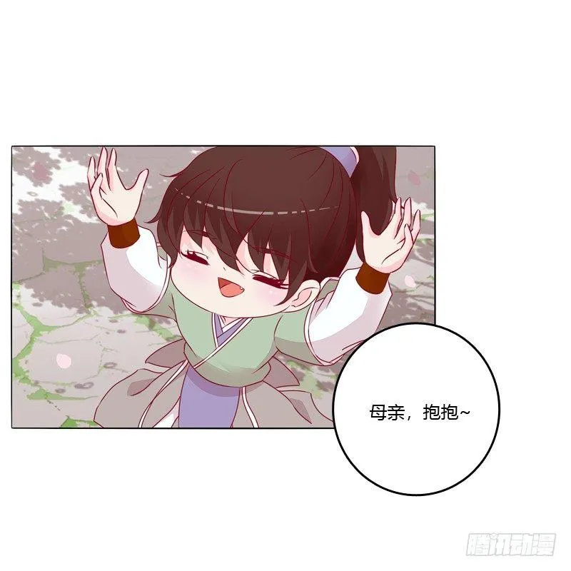 刀疤四人组 第8页