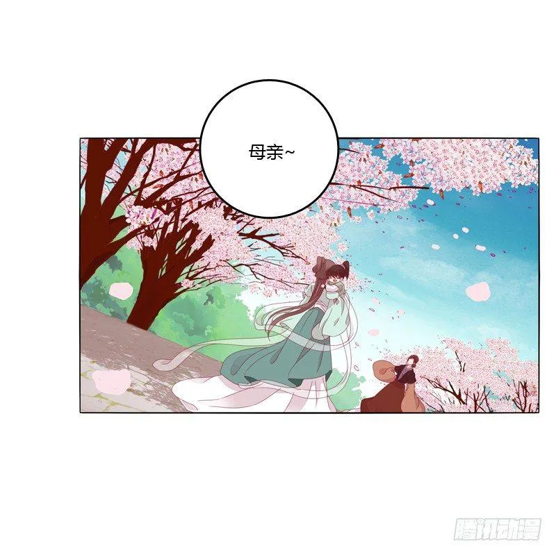 刀疤四人组 第9页