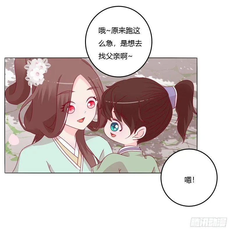 刀疤四人组 第13页
