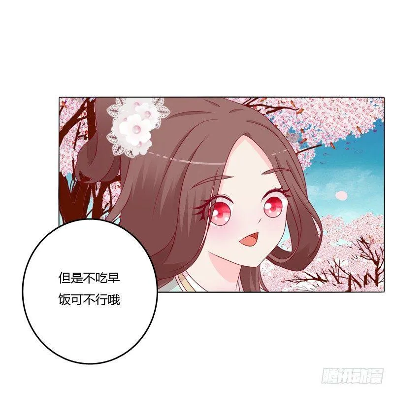 刀疤四人组 第14页