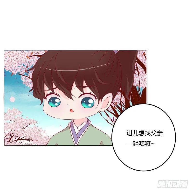 刀疤四人组 第15页