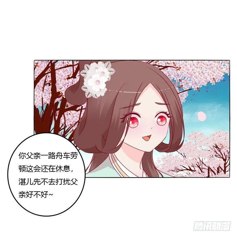 刀疤四人组 第16页