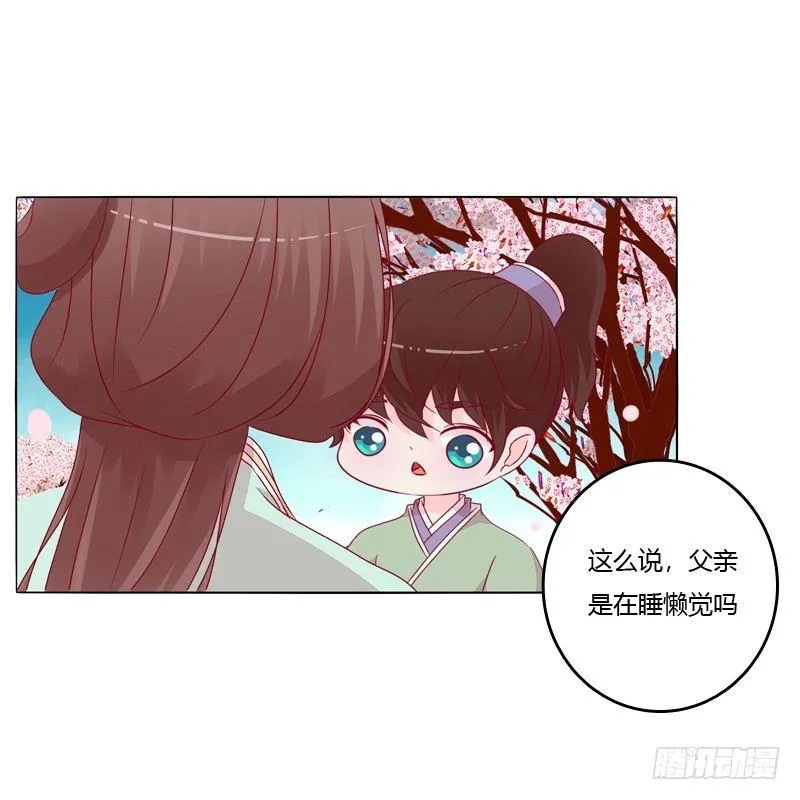刀疤四人组 第17页