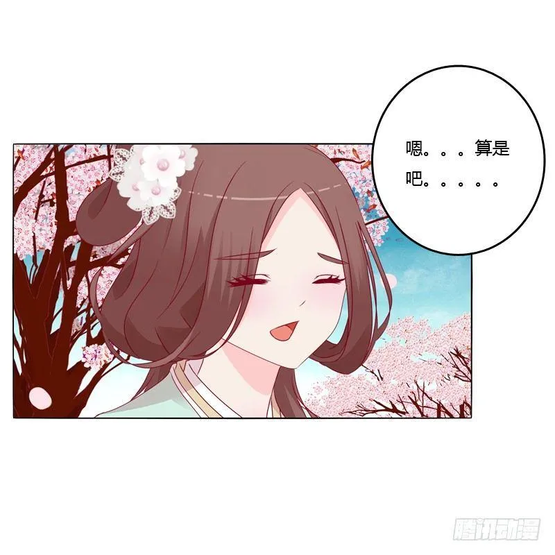 刀疤四人组 第18页