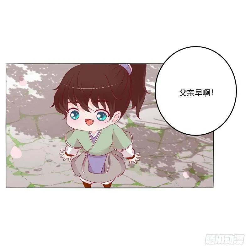 刀疤四人组 第25页