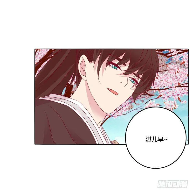 刀疤四人组 第26页