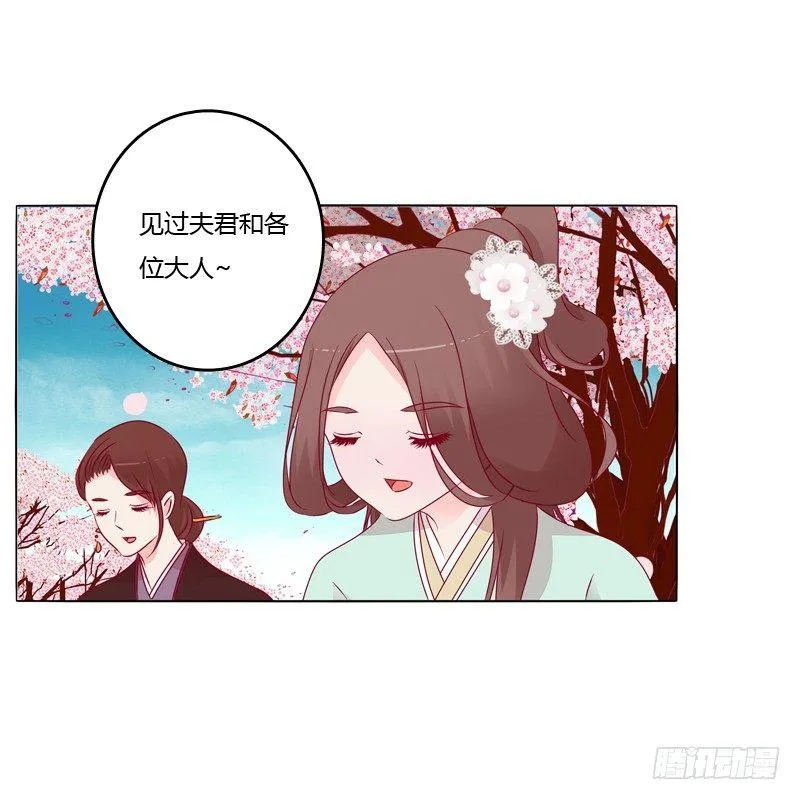 刀疤四人组 第27页