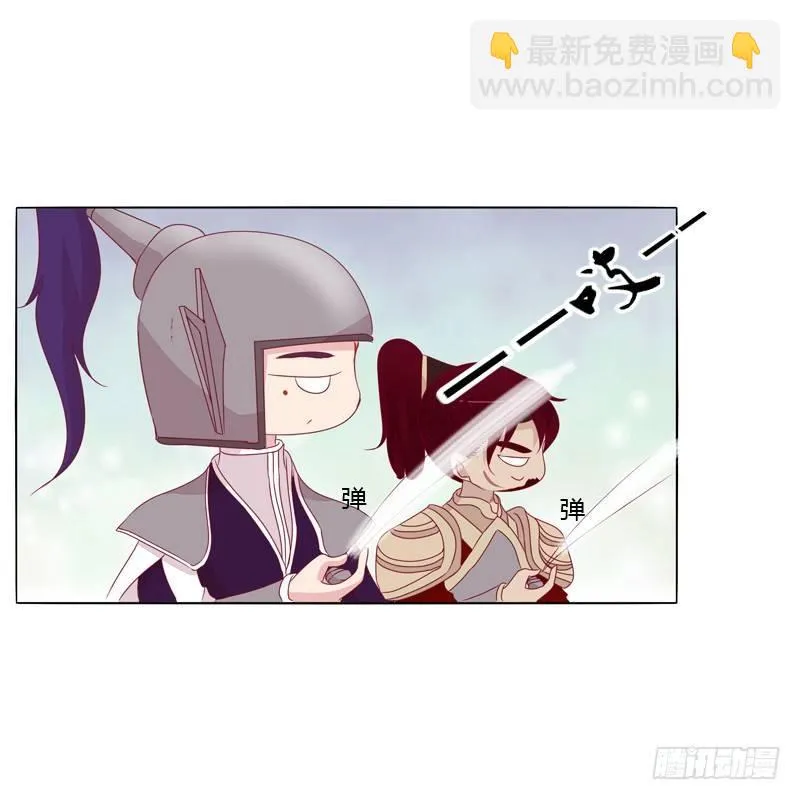 刀疤四人组 第34页