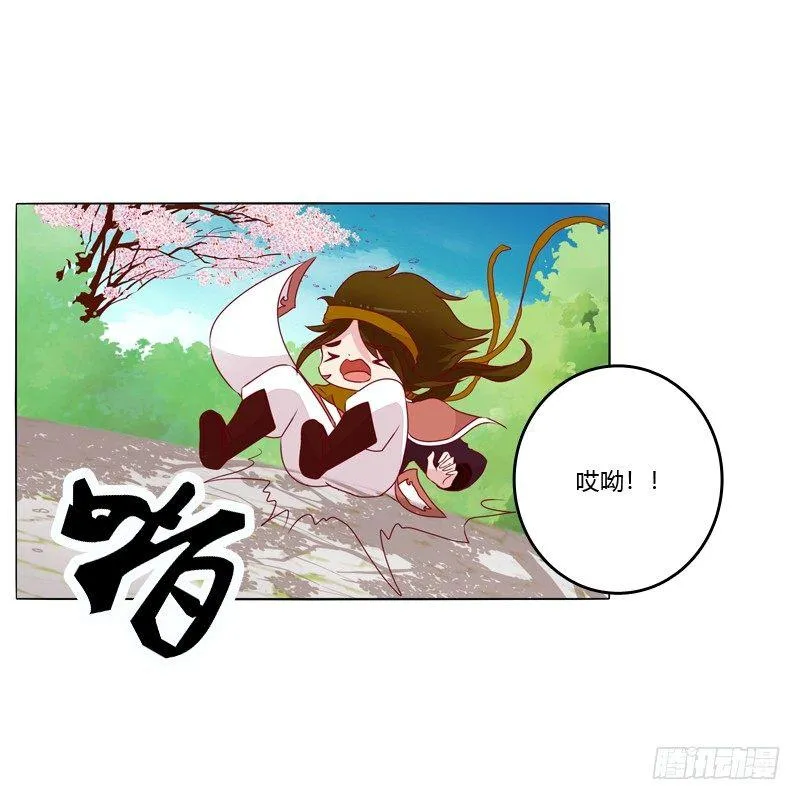 刀疤四人组 第36页