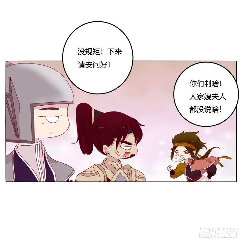 刀疤四人组 第37页