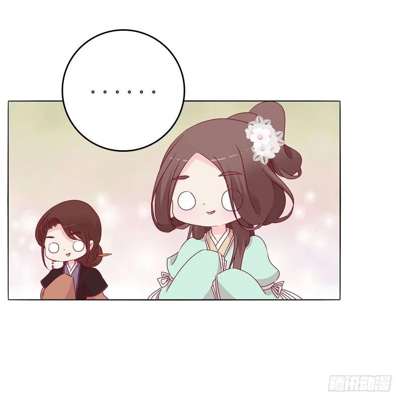 刀疤四人组 第38页