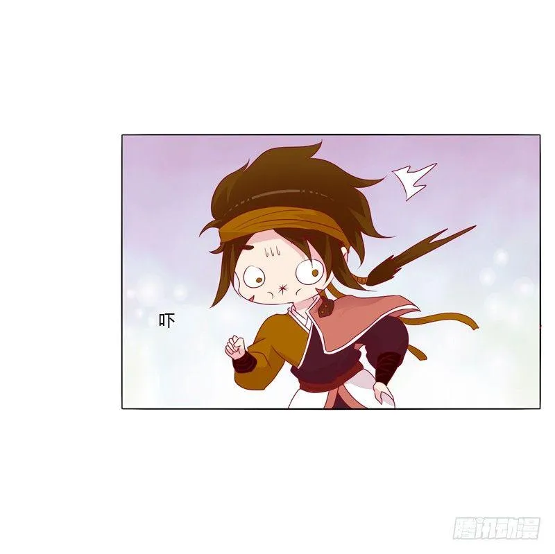 刀疤四人组 第40页