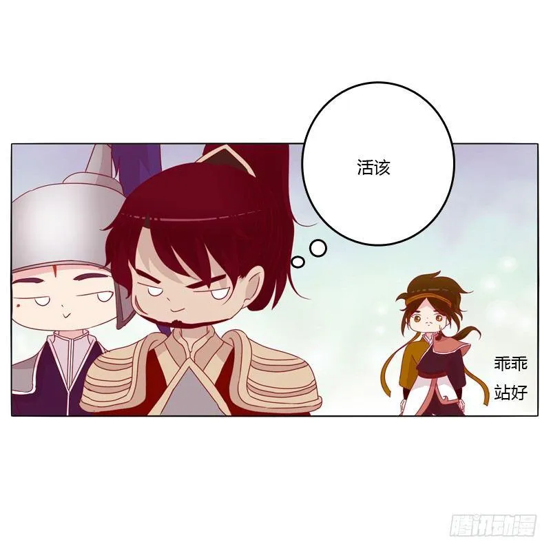 刀疤四人组 第41页
