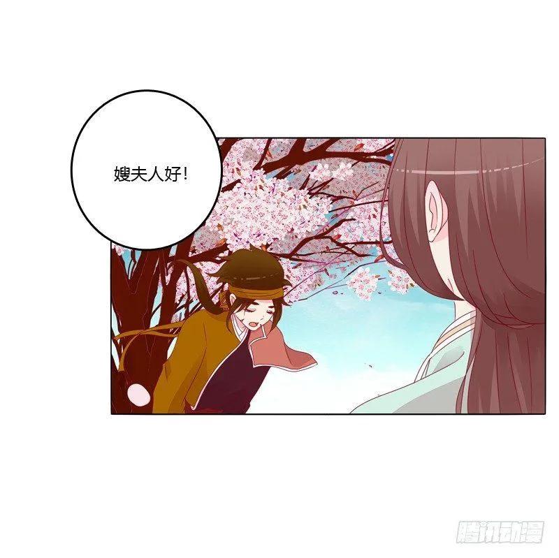 刀疤四人组 第42页