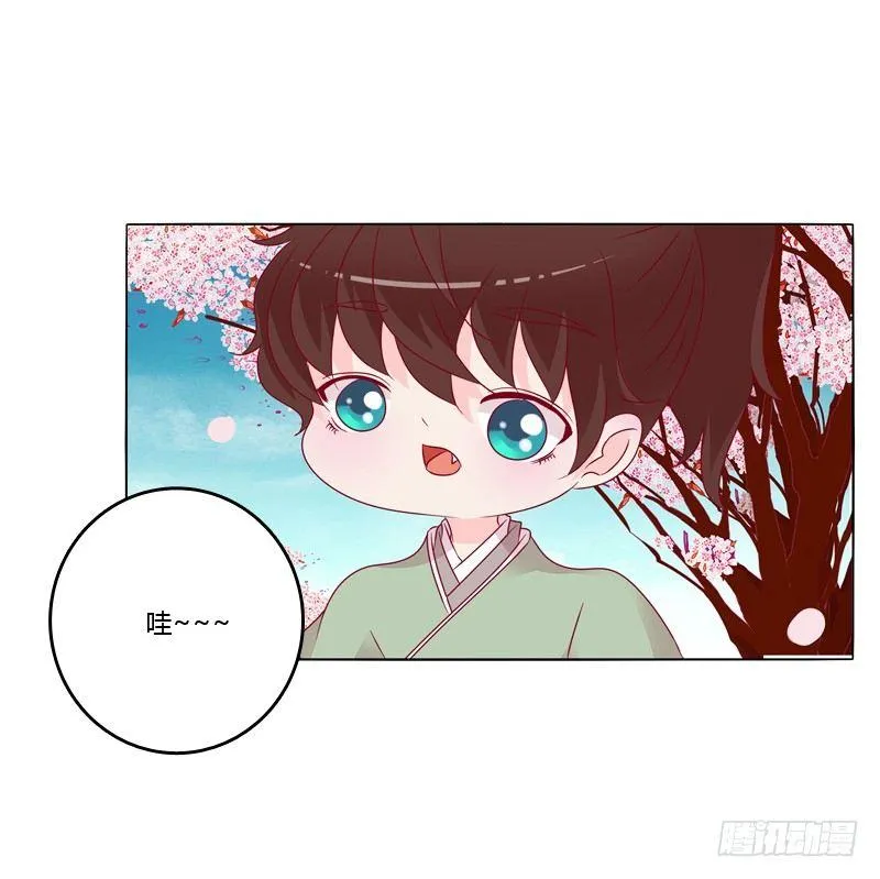 刀疤四人组 第44页