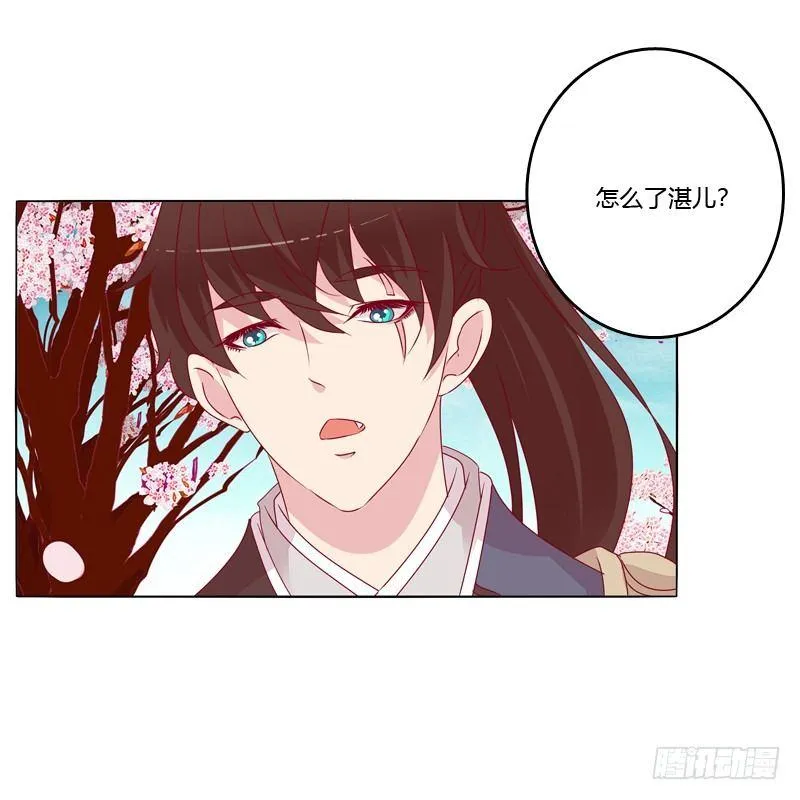 刀疤四人组 第45页
