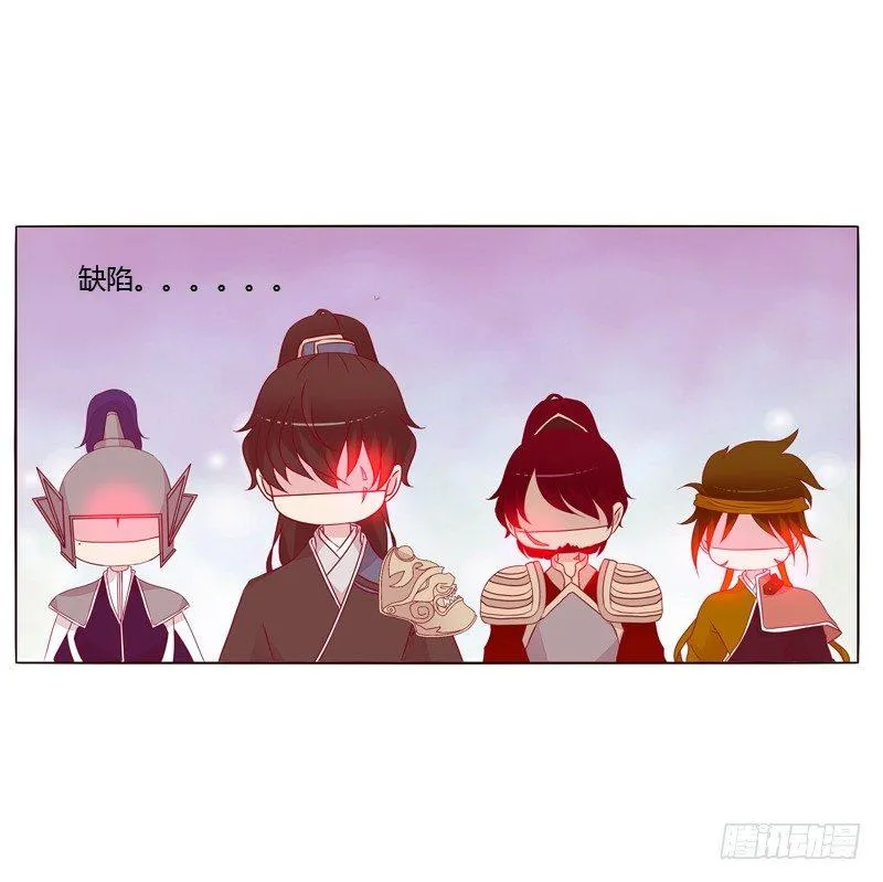 父亲？ 第4页