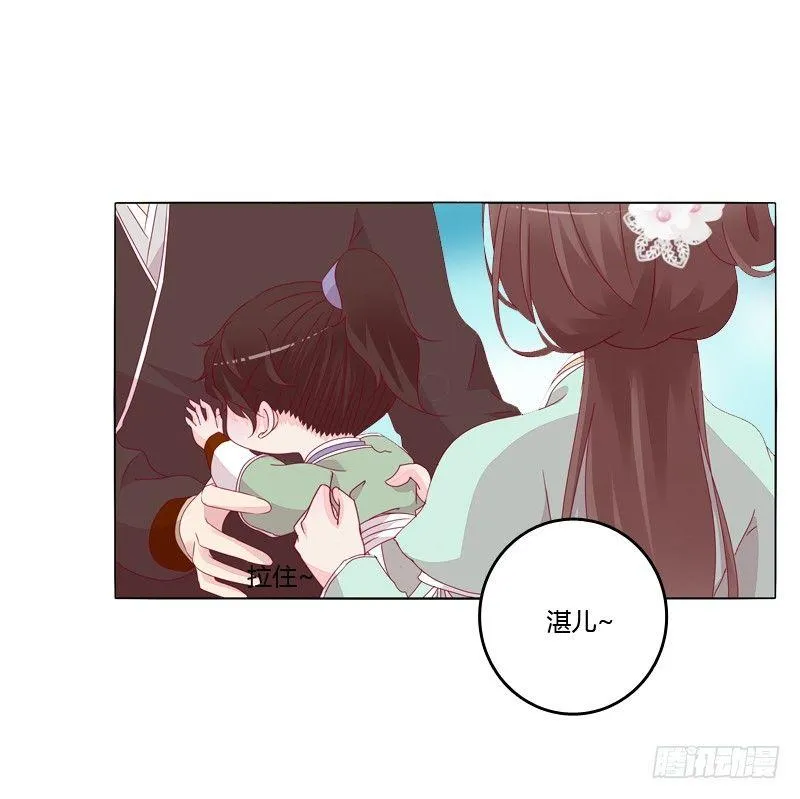 父亲？ 第15页