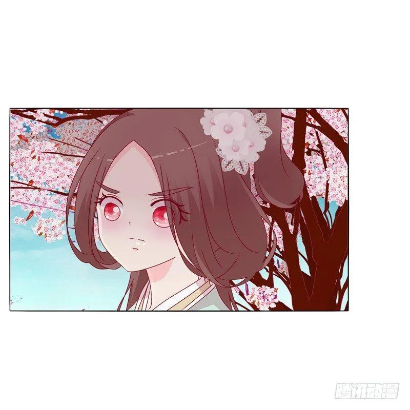 父亲？ 第17页