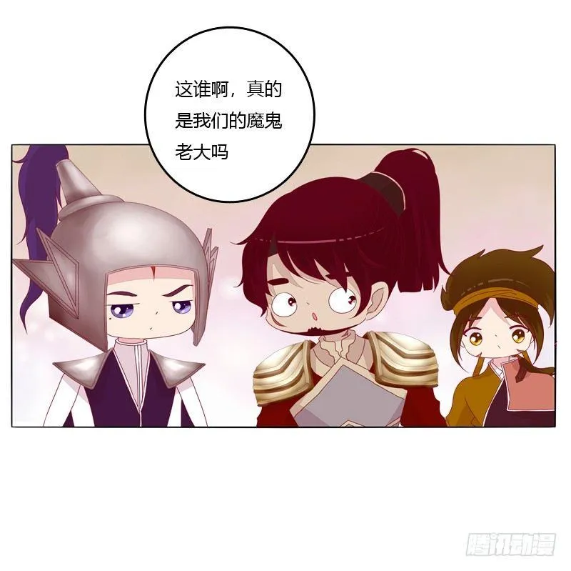 父亲？ 第32页