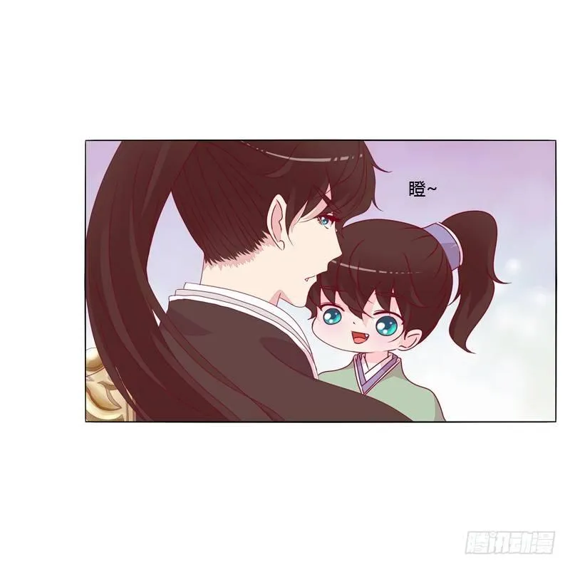 父亲？ 第34页