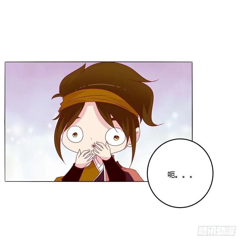 父亲？ 第35页