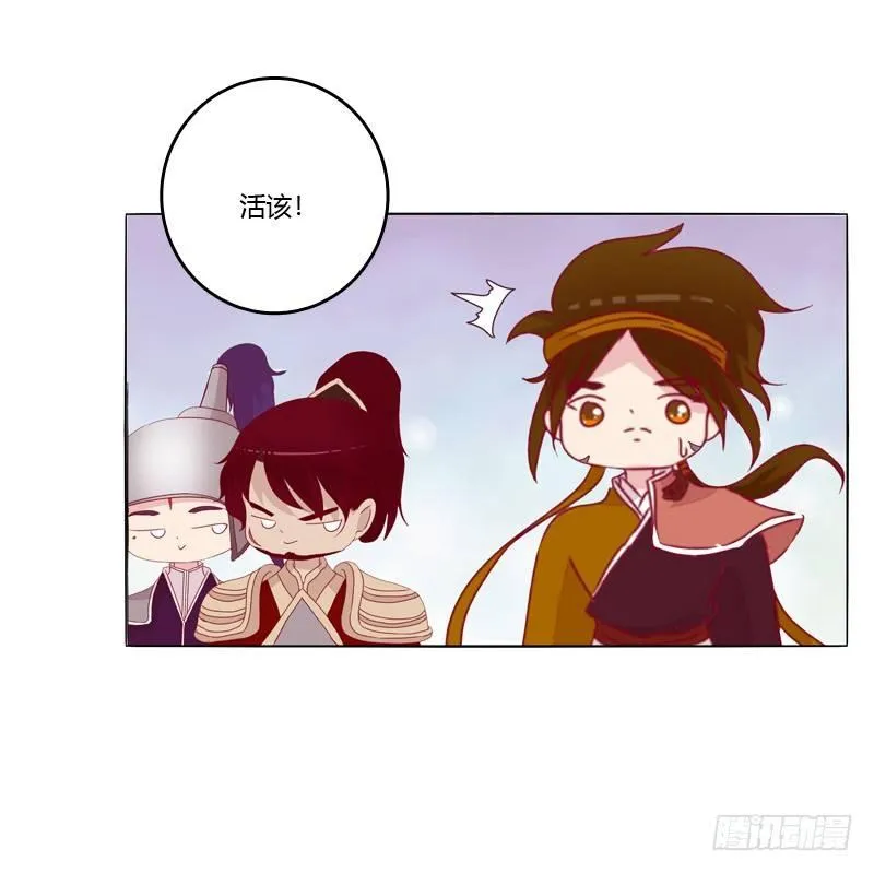 父亲？ 第36页