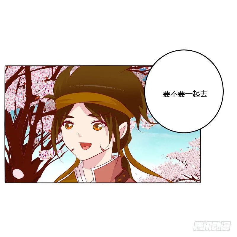 父亲？ 第40页