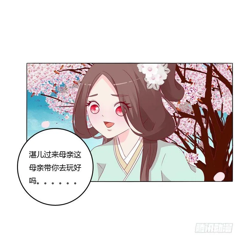 父亲？ 第46页
