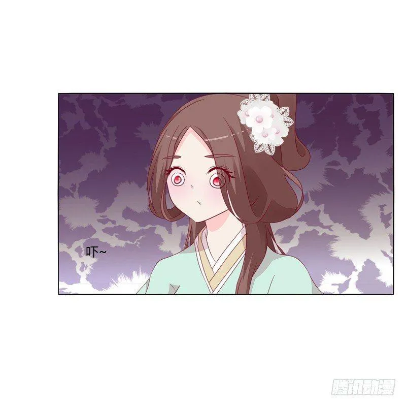 父亲？ 第50页