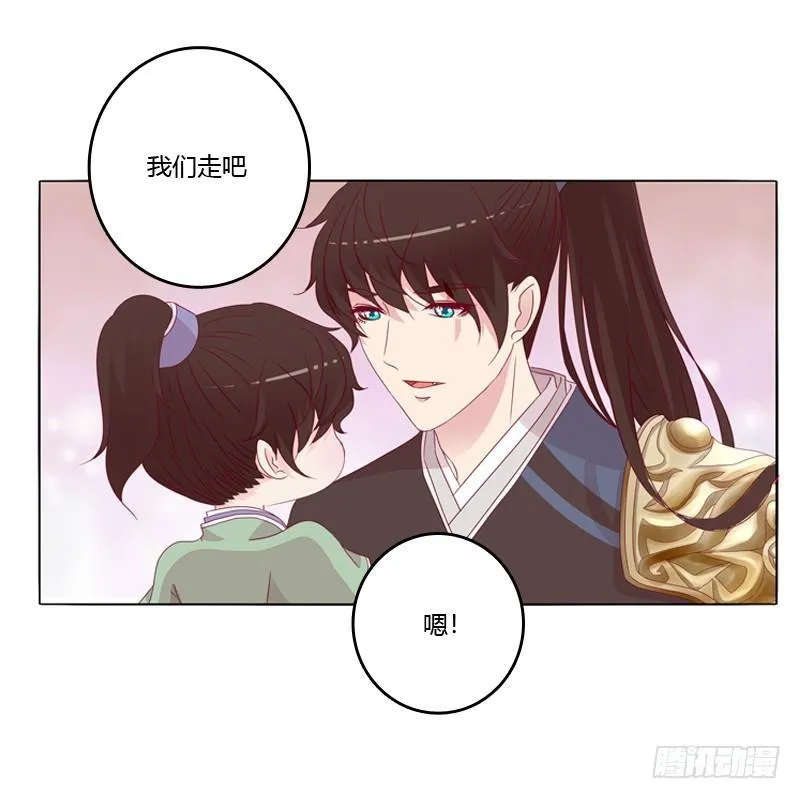 被看到了 第5页