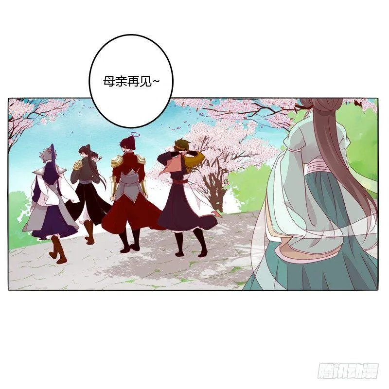 被看到了 第8页