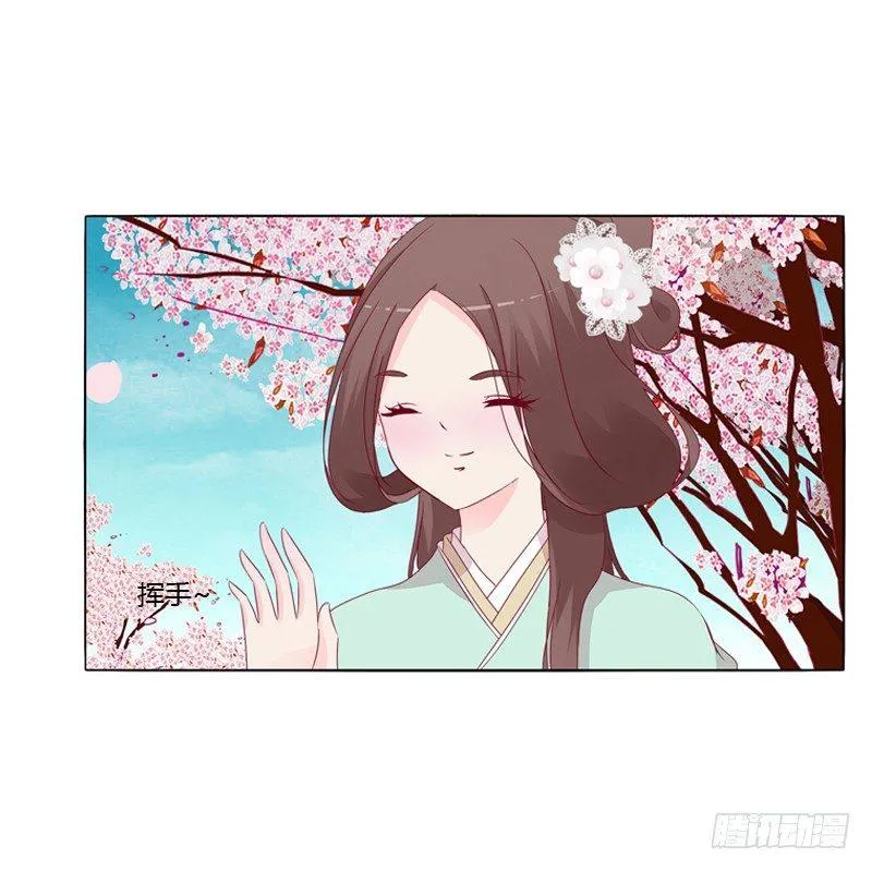 被看到了 第9页