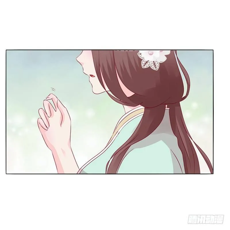 被看到了 第11页