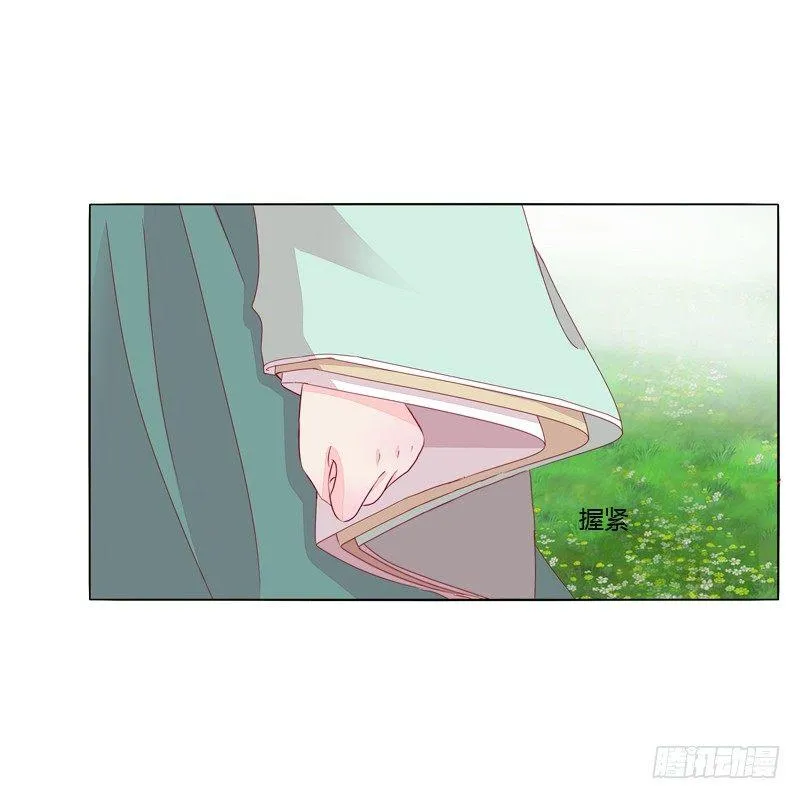 被看到了 第12页