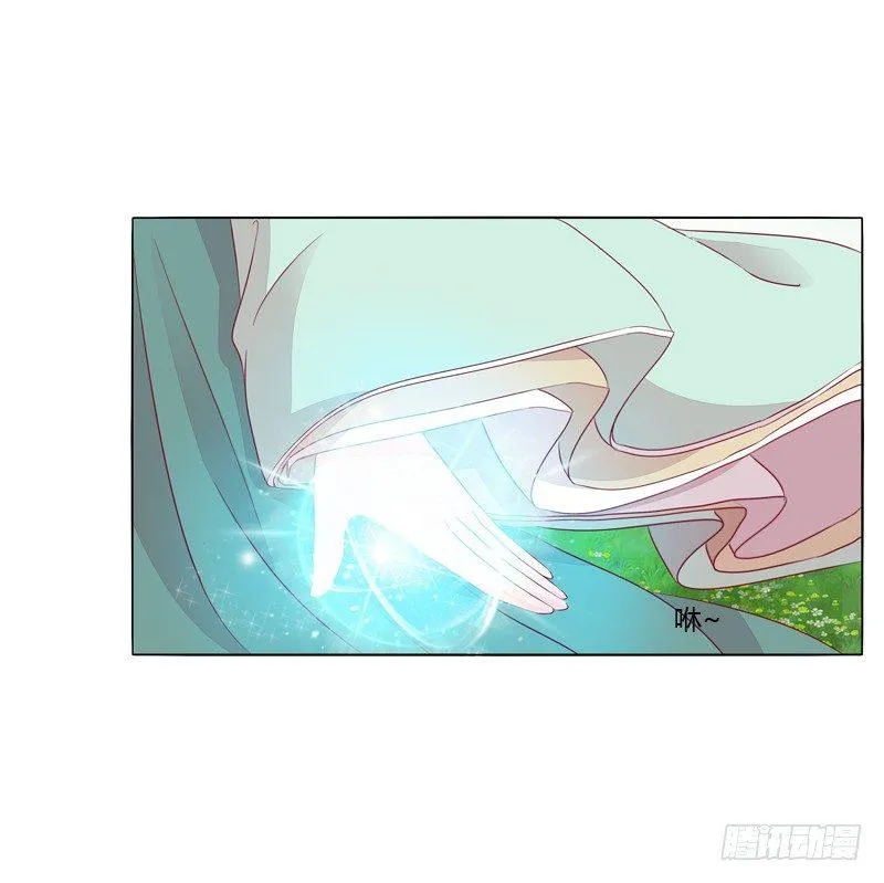被看到了 第14页