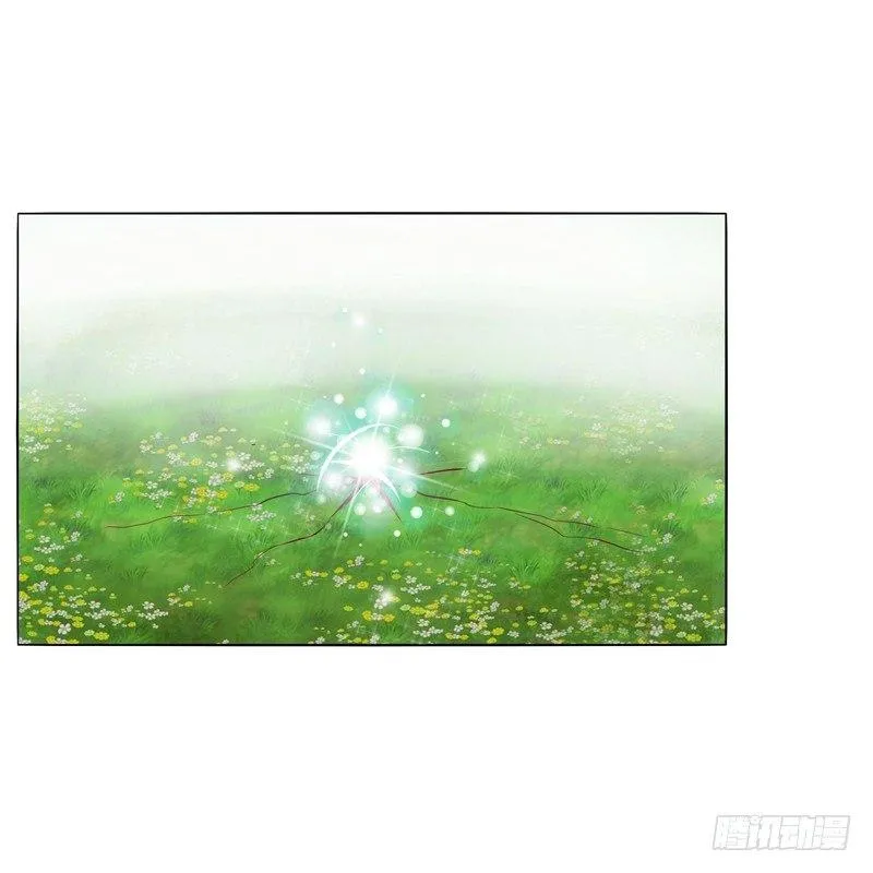 被看到了 第15页