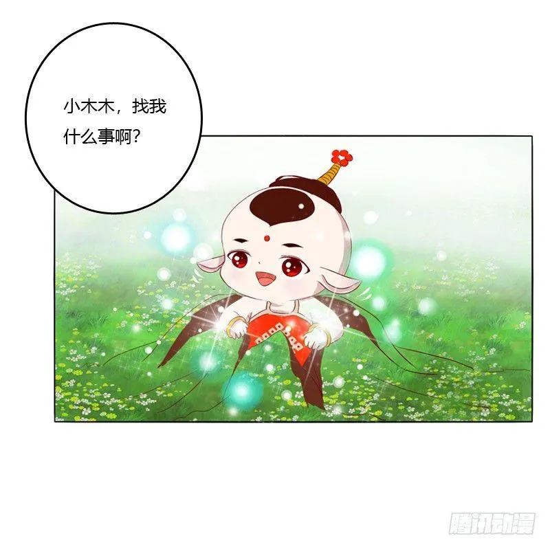 被看到了 第16页