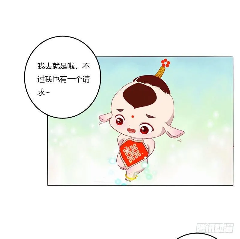 被看到了 第19页