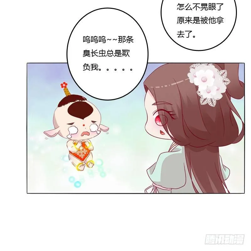 被看到了 第21页