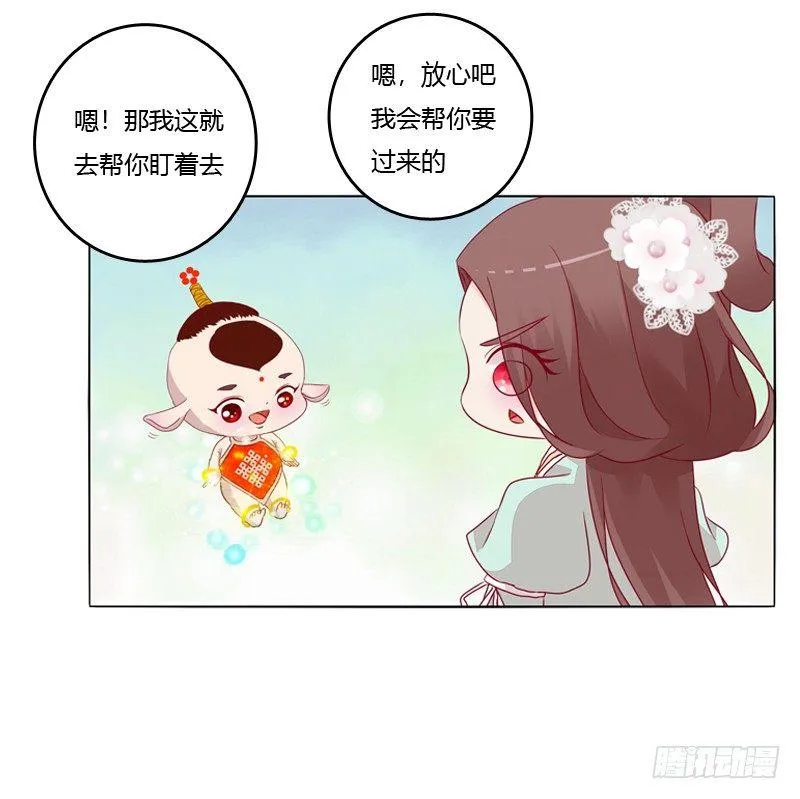 被看到了 第23页