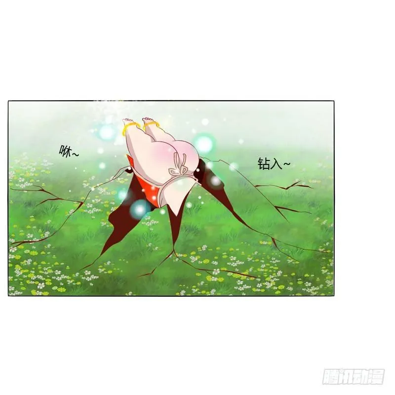 被看到了 第24页