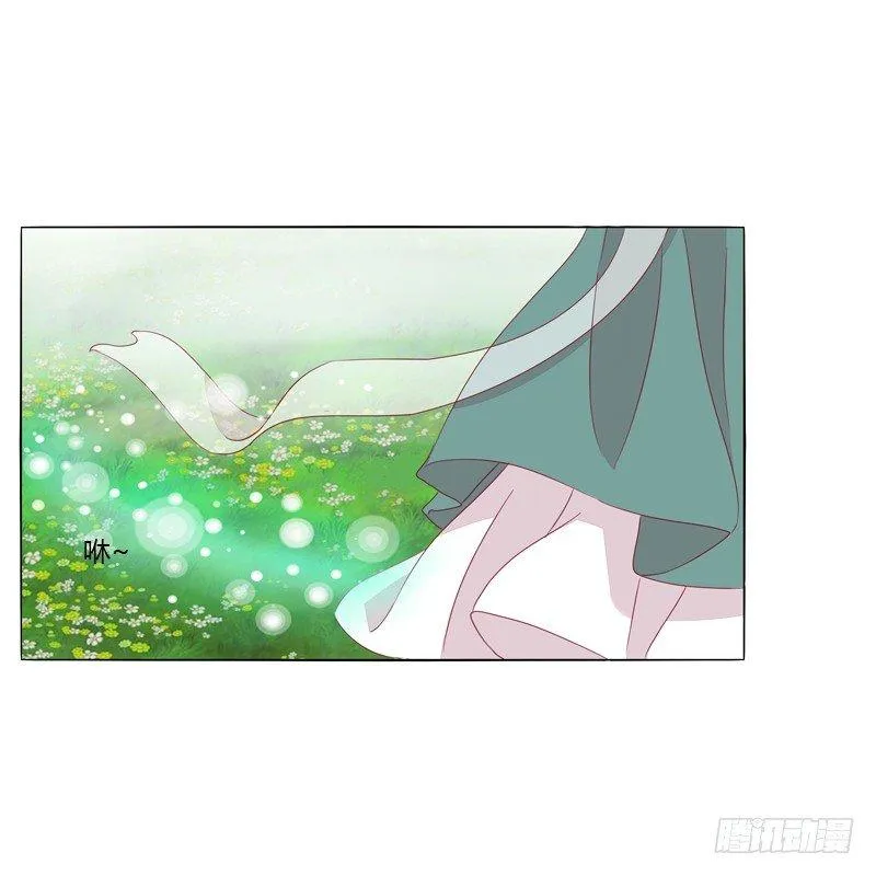 被看到了 第25页