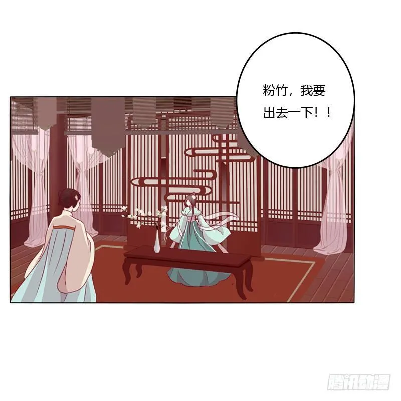 被看到了 第32页