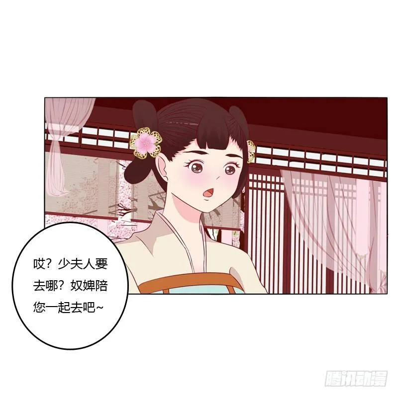被看到了 第33页