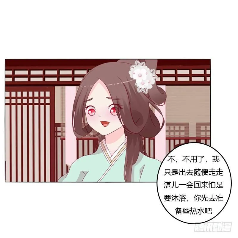 被看到了 第34页
