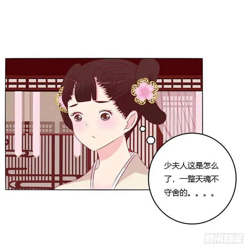 被看到了 第36页