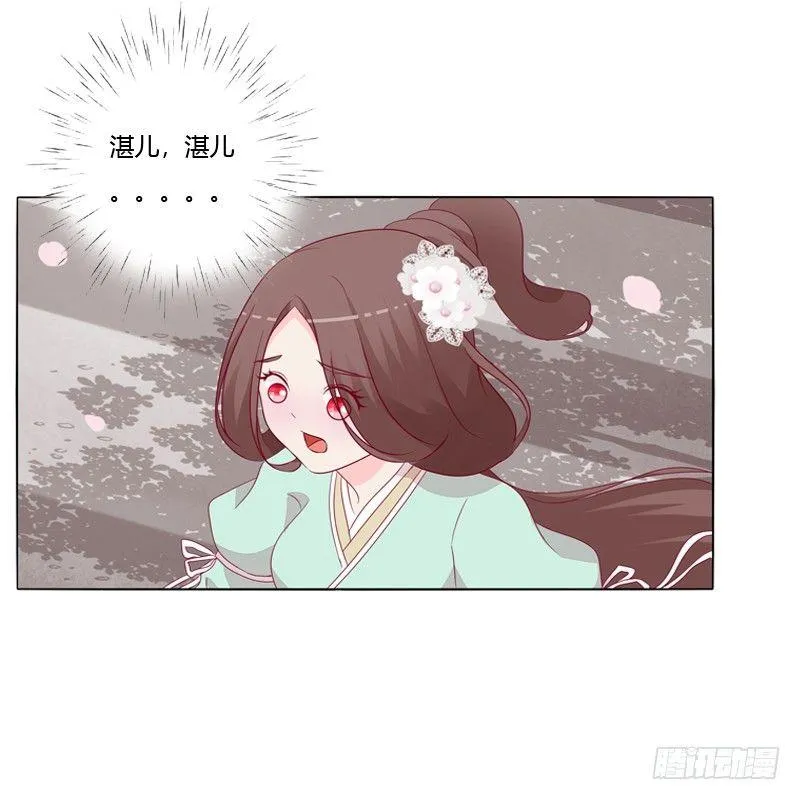 被看到了 第38页